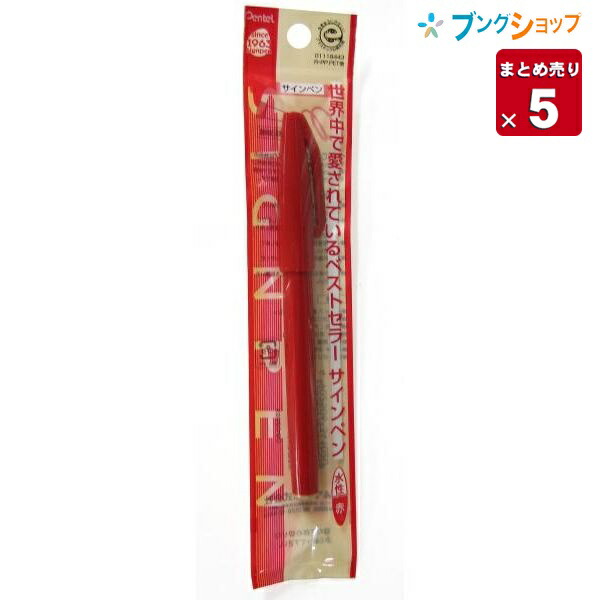 楽天市場】ぺんてる 水性サインペン カラーペン サインペン 青 S520-CD 
