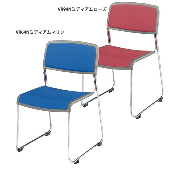 コクヨ スタッキングチェアー 肘なしチェアー CK-M890 -VZ64N ミディアムマリン / -VZ94N ミディアムローズ ポリウレタン系レザー ファニチャー 椅子【組立設置・送料無料】