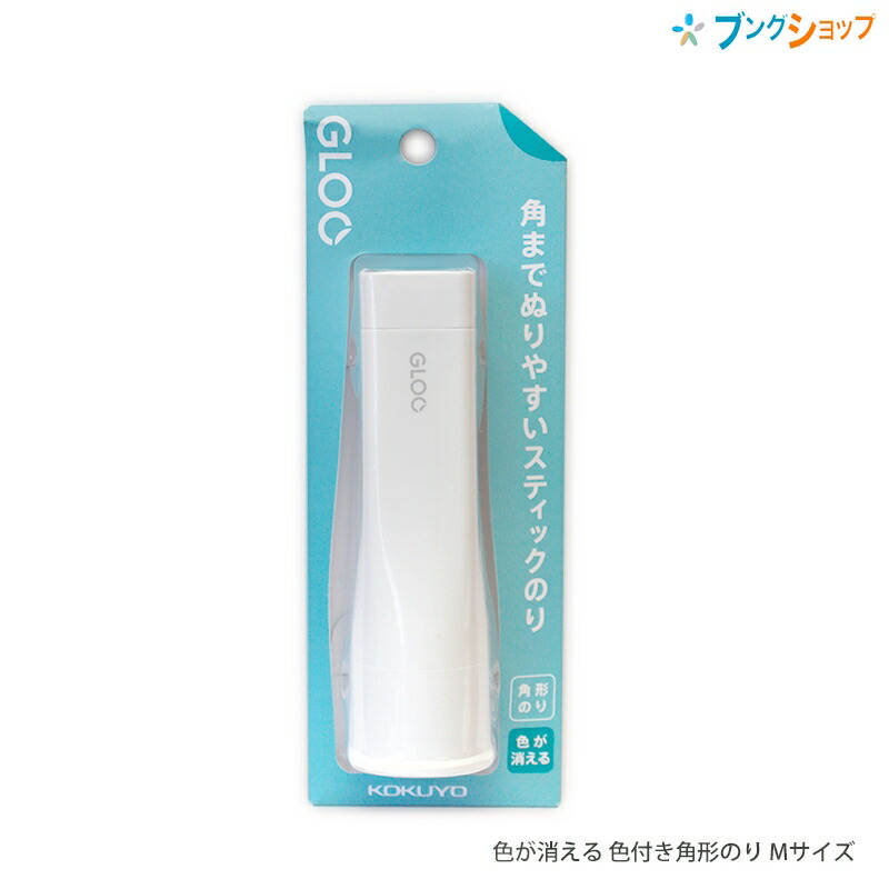 楽天市場 コクヨ グルースティックのり Gloo 色が消える 色付き 角形のり Mサイズ タ G312 1p 乾くと色が消える 角までぬりやすい ブングショップ