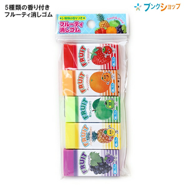 楽天市場】【5個まとめ売り】 スイーツな香りのねり消しゴム 887158 5