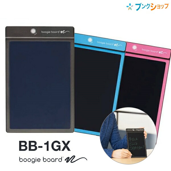 NEW売り切れる前に☆ 電子メモパッド ブギーボード 桃<br>BB-1GXﾋﾝ<br