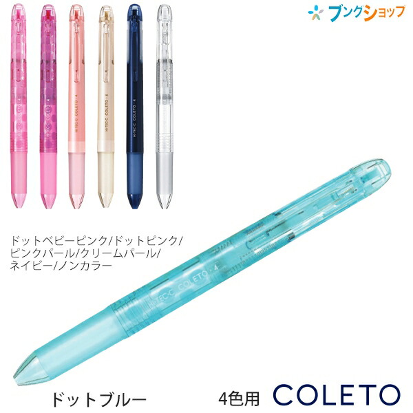 筆記具 hiroto, Amazon | Ridge パイロット(PILOT) 多機能筆記具 スリープラス