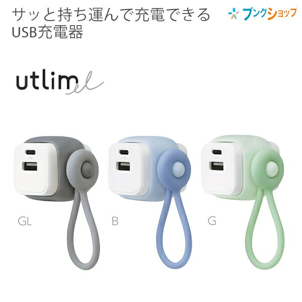 楽天市場】ソニック ポータブルコンセント USBポート付 楽天市場】ソニック ポータブルコンセント USBポート付