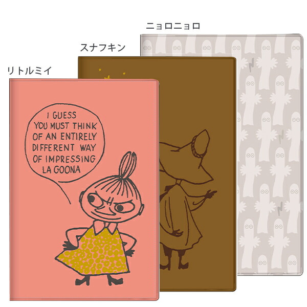 楽天市場 22年 令和4年 スケジュール帳 サンスター 手帳週間a5スリムバーチカル ムーミン リトルミイ 21年10月から22年12月 S スナフキン S ニョロニョロ S ブングショップ