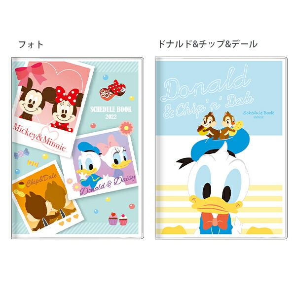 楽天市場 22年 令和4年 スケジュール帳 サンスター 手帳月間a6 Dc キューティヒップ 21年10月から22年12月 ドット フォト S ドナルド チップ デール S ブングショップ