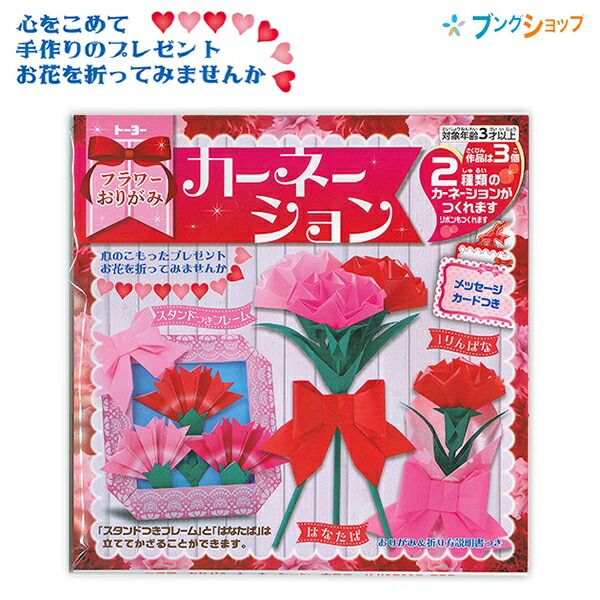 希少　母と子のやさしいおり紙 決定版 やさしいおりがみ | 主婦の友社 |本 | 通販 | Amazon