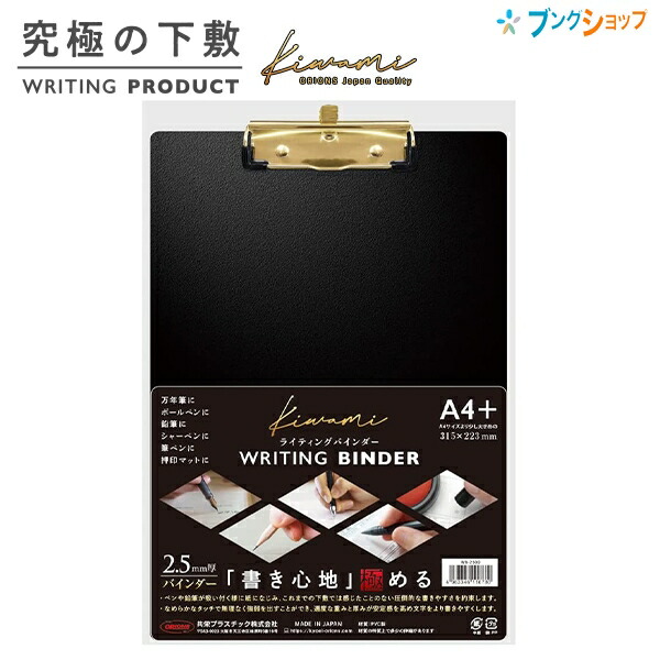 【東京事変】サイン入りバインダー エトランジェ・ディ・コスタリカ バインダー 6穴 バイブルアップル TRP