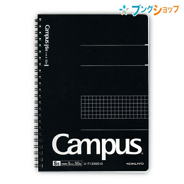 キャンパスノート　まとめ売り 4901480317496.jpg