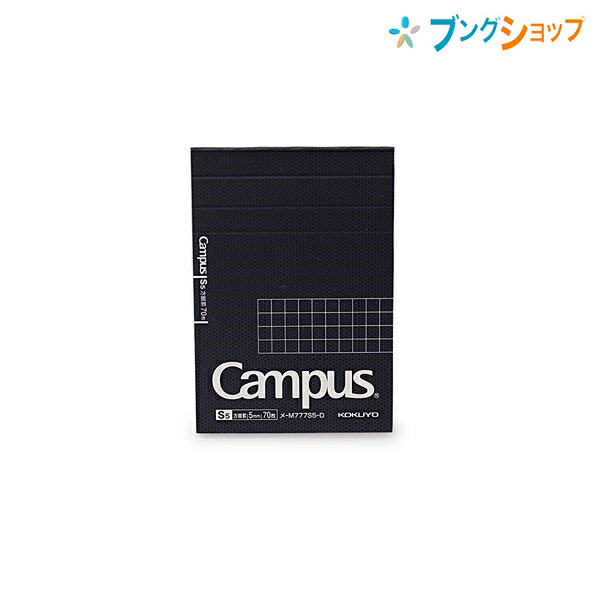 楽天市場 コクヨ メモ メモパッド方眼罫 カットa7 おぼえ書き メモ らくがき その他用途 使いやすい 使いやすい白紙 ベーシック 無地メモ 定番メモ 多目的に使える 書き込みやすい メ M777s5 D 紙製品 帳面 筆記帳 ブングショップ