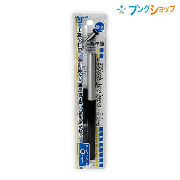 楽天市場】【10本まとめ売り】 パイロット ペチットワン 万年筆タイプ ブルーブラック SPN-20F-BB まんねんひつ マンネンヒツ ペチット  業務パック 【送料無料】 : ブングショップ