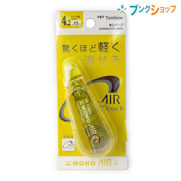 本日限定2万値下げ★送料込★金巻芳俊エチュード・プリズム02正規品 ATTESA（CITIZEN） シチズン アテッサ ACT Line ネプチューン