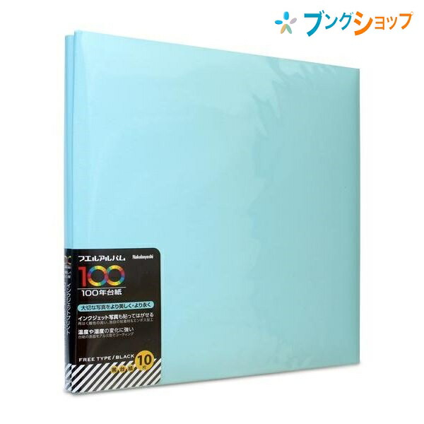 楽天市場】ナカバヤシ アルバム L判 フリー台紙 白 10枚 10L