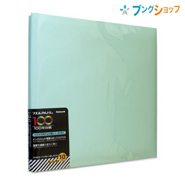 楽天市場】ナカバヤシ アルバム L判 フリー台紙 白 10枚 10L
