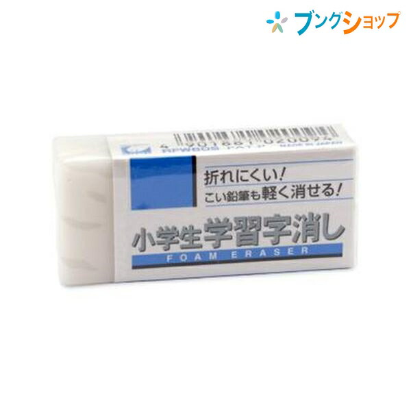 楽天市場】【SuperSale価格】【20個まとめ売り】 トンボ鉛筆 モノ