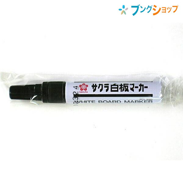 楽天市場】サクラクレパス ホワイトボード用 白板マーカー中字用 黒