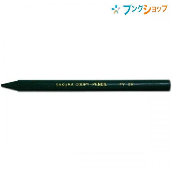 ブービー　サクラ クーピー ペンシル　ディスプレイ　什器　非売品 数量限定特価】サクラクレパス クーピーペンシル キューブ