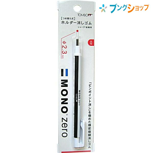 消しゴム 鉛筆 その他まとめて ⑦ 51DAMUSj3rL._AC_UL210_SR210,