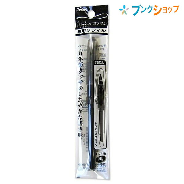 【楽天市場】【10本まとめ売り】 パイロット ペチットワン 万年筆タイプ ブルーブラック SPN-20F-BB まんねんひつ マンネンヒツ ペチット  業務パック 【送料無料】 : ブングショップ