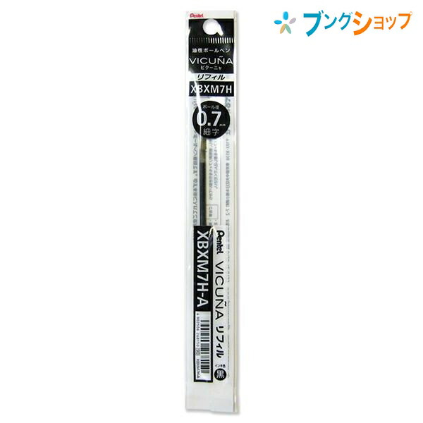 楽天市場】ぺんてる ボールペン替芯 ビクーニャ 多色・多機能 油性