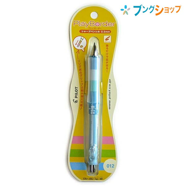 楽天市場】パイロット シャープペン ドクターグリップCL プレイ 楽天市場】パイロット シャープペン ドクターグリップCL プレイ