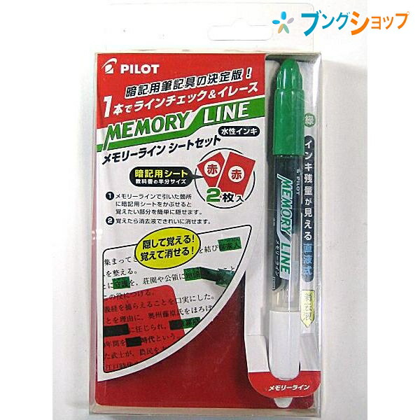 楽天市場】【SuperSale価格】【20個まとめ売り】 トンボ鉛筆 モノ