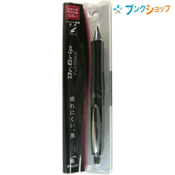 楽天市場】【10本まとめ売り】 コクヨ シャープペン 鉛筆のよう 楽天市場】【10本まとめ売り】 コクヨ シャープペン 鉛筆のよう