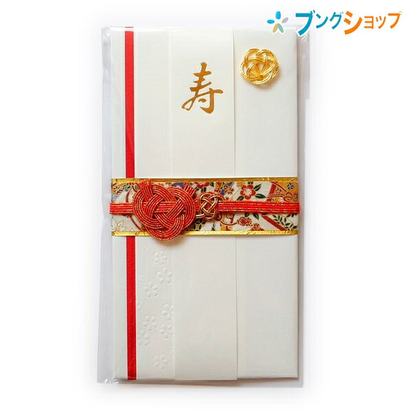 楽天市場】デザインフィル 祝金封 祝封筒 金封 ご 出産祝い 内祝い 白