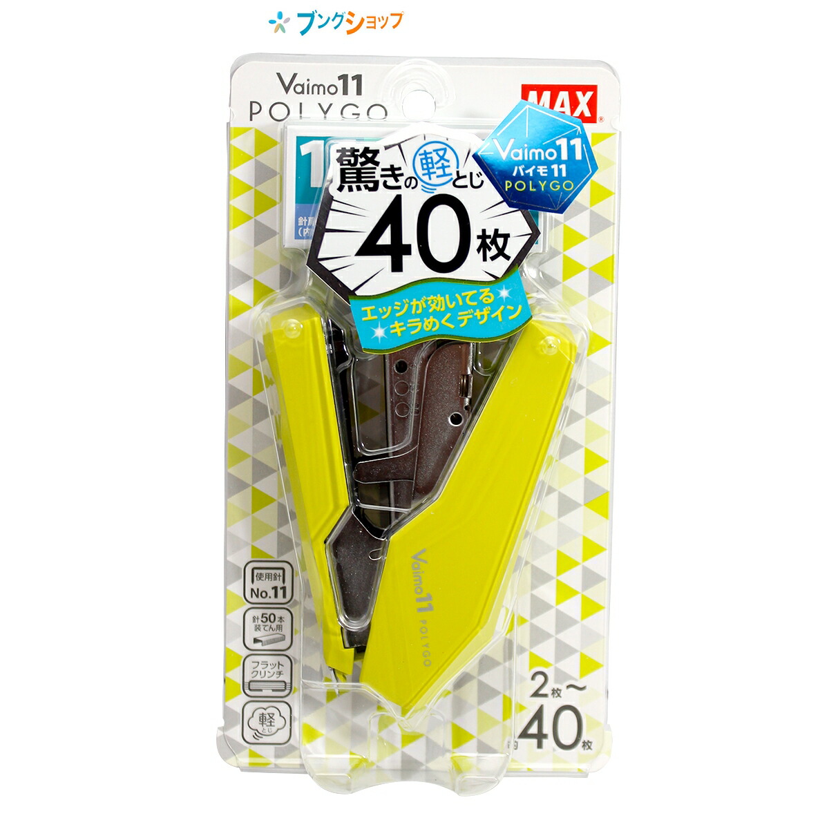 shimmy11本 MDS BtoB |#マックス ホッチキス バイモ11フラーメ 40枚とじ レッド