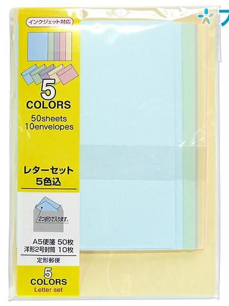 楽天市場】マルアイ 便箋 エアメール箋 罫入 ヒ-226 便箋事務用 レター