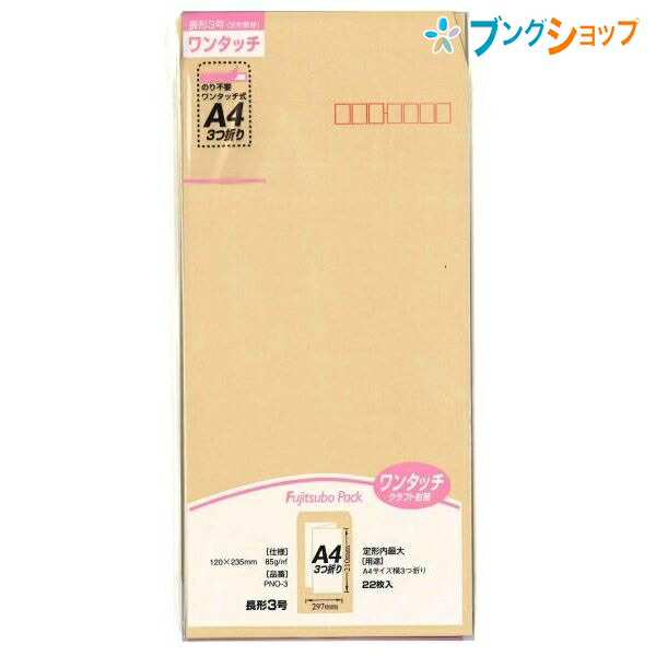 楽天市場】菅公工業 カラー月謝袋 ウグイス 10枚入り シ263 かわいい おしゃれ 集金袋 授業料 謝礼袋 習い事 書付 封入 領収 封書 習い事  げっしゃ : ブングショップ