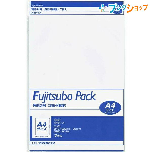 楽天市場】マルアイ 月謝袋 100枚パック入 角8クラフト封筒 85G PK-ケ