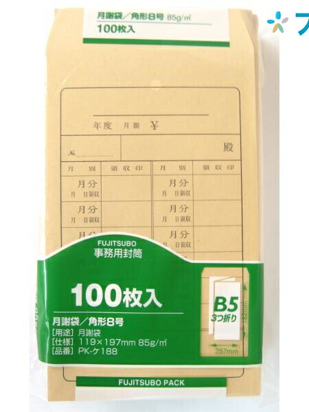 楽天市場】菅公工業 カラー月謝袋 ピンク 10枚入り シ261 かわいい おしゃれ 集金袋 授業料 謝礼袋 習い事 野球 領収 封書 習い事 げっしゃ  : ブングショップ