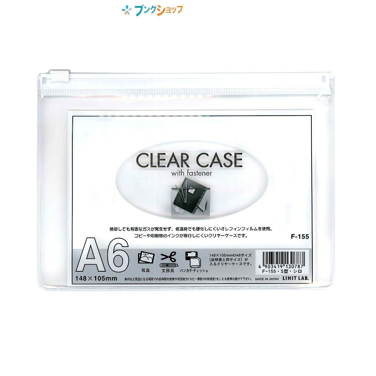 楽天市場 コクヨ クリアホルダー カラータグホルダーバッグ クリヤーホルダー書類が入る フラップ付 バラバラになりにくい バイカラーの組合せ Ctフ C5770p 分類 保存 整理 書類 保管 ブングショップ