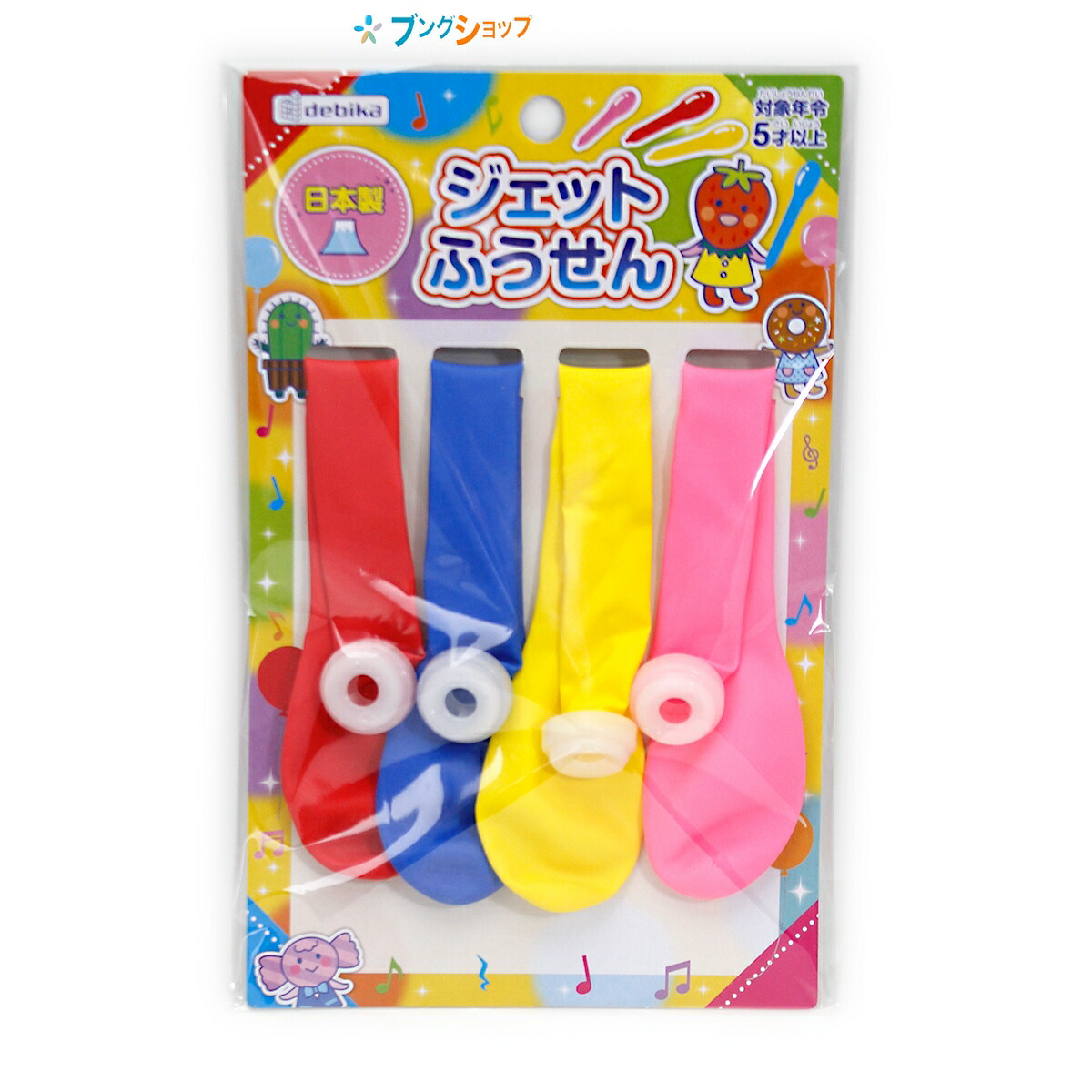 楽天市場 デビカ かみふうせんセット Debika 学童用品 幼児用品 知育玩具 子供 おもちゃ 幼稚園 保育園 祭り 景品 クリスマスプレゼント 紙風船 昔なつかしいあそびセット あたっても痛くない紙製風船 ブングショップ