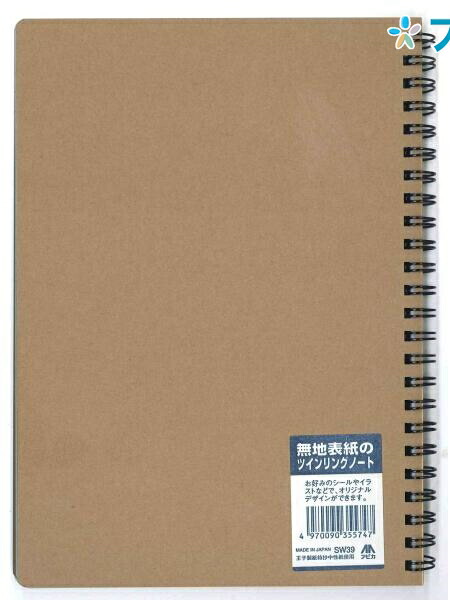 楽天市場】日本ノート A5サイズ 無地表紙ツインリングノート 6.5