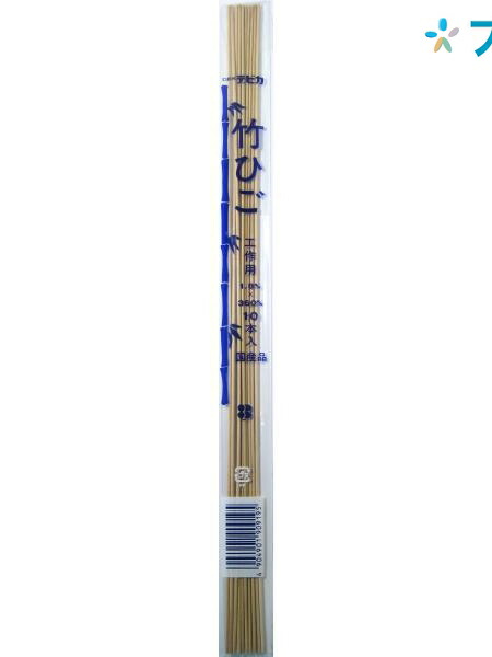 楽天市場 デビカ 工作 竹ひご 1 8mm10本 Debika 学校 学習 児童 生徒 工作 子供 制作 天然素材の竹 作品 工作材料の定番 夏工作 12本入り竹ひご しなりを利用した飛行機づくり 凧づくり ブングショップ