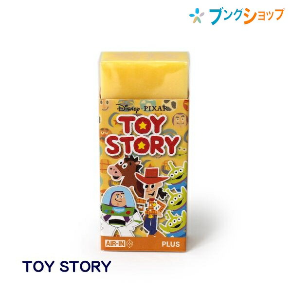 楽天市場 プラス ディズニー修正テープ エアイン消しゴム ケシゴム けしごむ ディズニーアソート ピクサーシリーズ 36 494 ぷらす Plus ディズニーキャラクター消しゴム 軽く消せる 軽いタッチ 2種類のエアー配合でさらによく消える カドで消す感触の消しゴム ブング 楽天市場 プラス ディズニー修正テープ エアイン消しゴム ケシゴム けしごむ ディズニーアソート ピクサーシリーズ 36 494 ぷらす Plus ディズニーキャラクター消しゴム 軽く消せる 軽いタッチ 2種類のエアー配合でさらによく消える カドで消す感触の消しゴム ブング