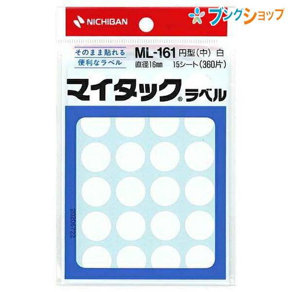 送料無料 単価151円 70セット 4901480403069 ビニールパッチ ﾀ-4 タ-4 コクヨ