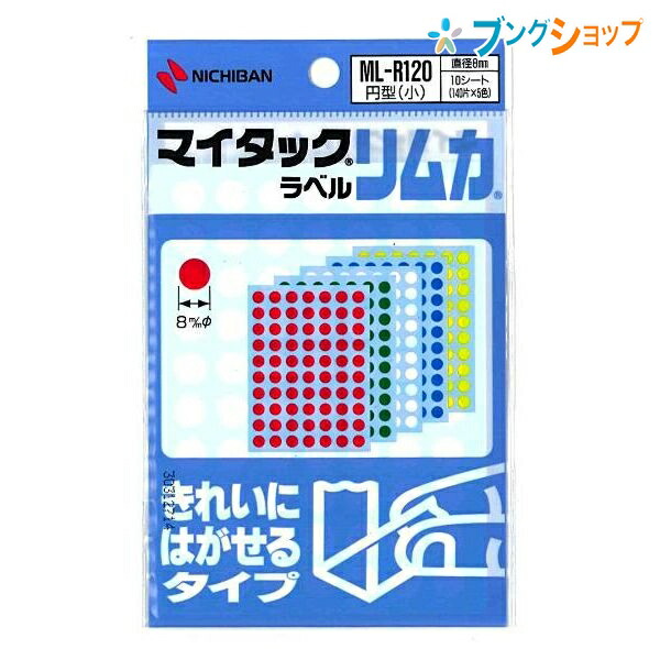 楽天市場】ニチバン マイタック ラミネートラベル 赤枠入り 34mm×73mm