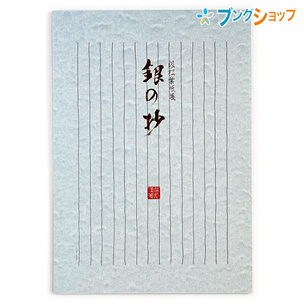 楽天市場】菅公工業 一筆箋 ひとふみ箋光悦 セ271 KANKO