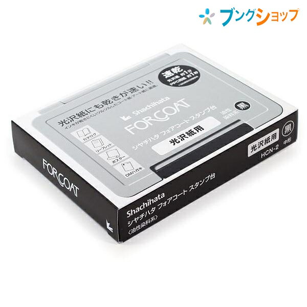 楽天市場】新朝日コーポレーション SACOS 印鑑 ハンコ スーパーエース朱肉100号 秒速速乾 NSA-100 : ブングショップ