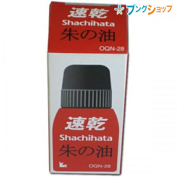 楽天市場】【スーパーセール価格】新朝日コーポレーション SACOS 印鑑 ハンコ スーパーエース朱肉75号 秒速速乾 NSA-75 : ブングショップ