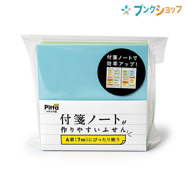 楽天市場】3M ポスト・イット 全面強粘着ノート ふせん 2パッド入り ローズ 74mm×74mm 紙製 F-33P2 付箋 ポストイット フセン  メモ スリーエム 3M : ブングショップ