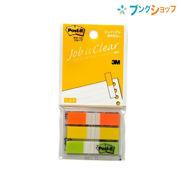 透明スリム見出し　付箋紙　ポストイット　フラッグ 楽天市場】3M 付箋紙 ポストイットフラッグ 6色セット 透明見出し