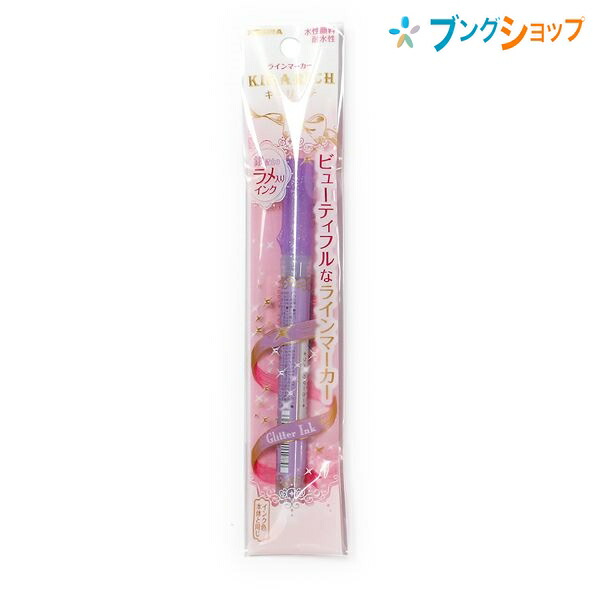 ぴろてぃ♡PTキラキラピンフリー45 ぴろてぃ様専用♡PTキラキラピンフリー45
