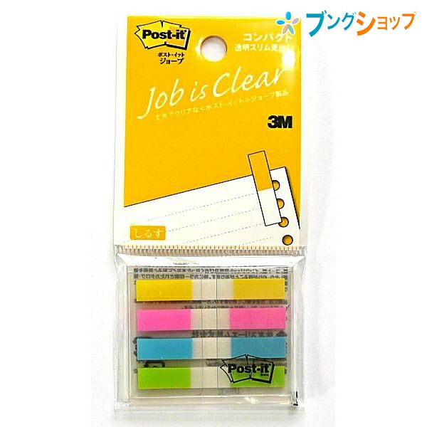 楽天市場】3M 付箋紙 ポストイットフラッグ 6色セット 透明