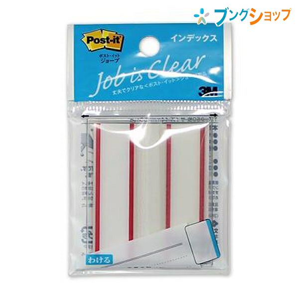 楽天市場】クラスタージャパン 付箋紙 好きな色から使えるインデックス