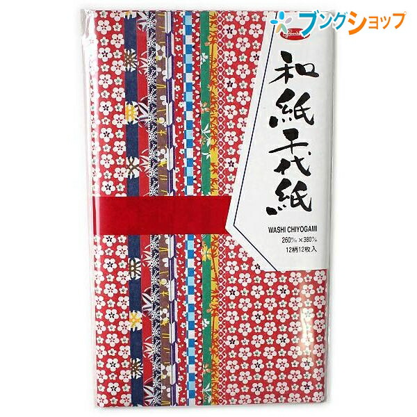 楽天市場】トーヨー 和紙千代紙 和紙風 両面千代紙づくし15cm 018060