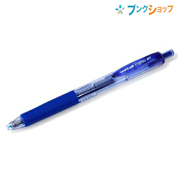 楽天市場】三菱鉛筆 ゲルインクボールペン ユニボール シグノ 太字 1.0