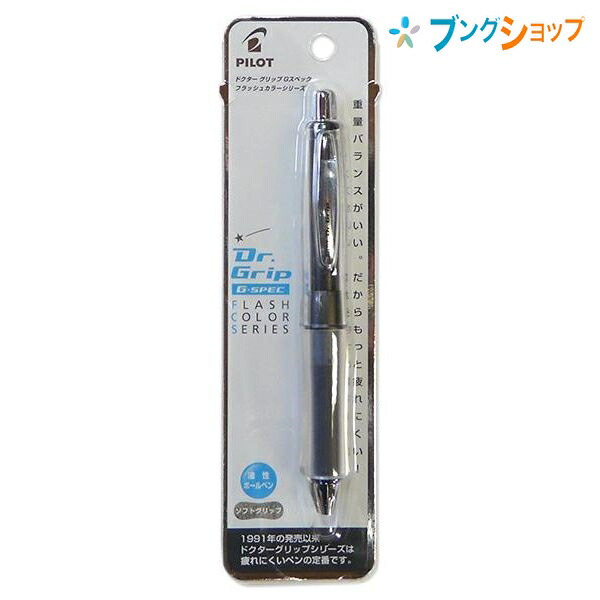 楽天市場】パイロット 油性ボールペン ドクターグリップ Gスペック